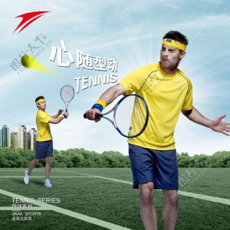 金莱克体育网球系列海报图片