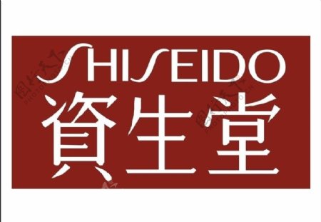 资生堂logo图片