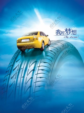汽车轮胎广告背景素材