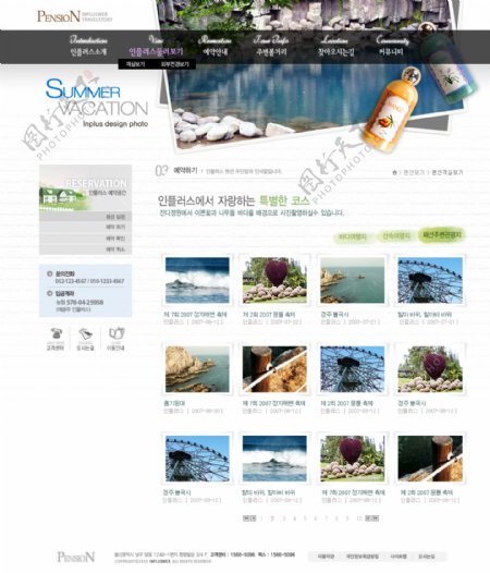 韩国海边度假村网站PSD源文件