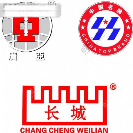 广亚铝材长城铝材中国名牌标志