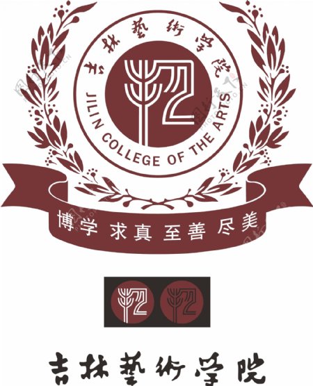 吉林艺术学院校徽
