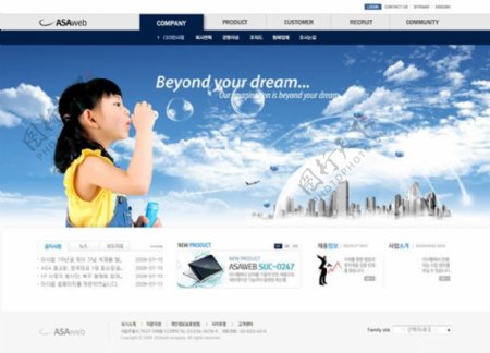 韩国教育网站模板