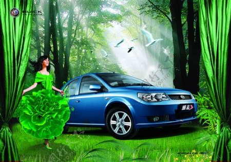 绿色森林汽车创意宣传彩页