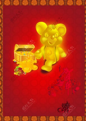 2008鼠年金鼠财宝箱矢量图