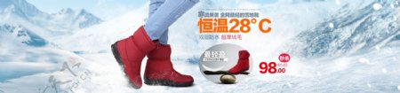 冬季女鞋首屏海报设计