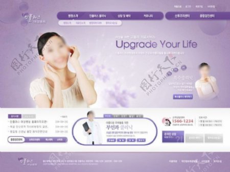 女性美容化妆网页设计