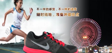 运动鞋广告图片