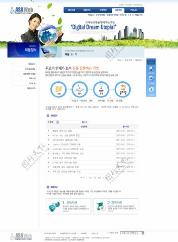 韩国网页psd源文件蓝色系002f图片