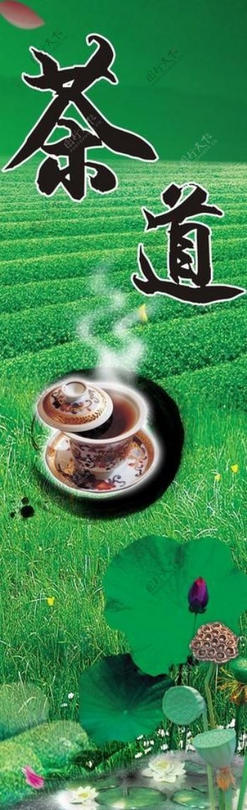 茶道古典绿色图片