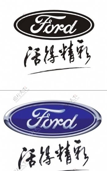 福特汽车标志logo下面的logo为位图图片