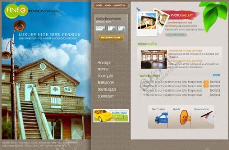 房地产网页设计