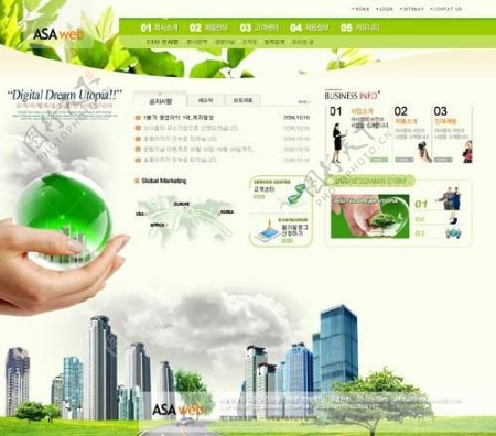 房地产环保网页设计