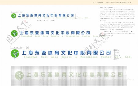 上海东亚体育文化中心VI矢量CDR文件VI设计VI宝典基本组合规范