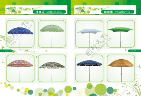 雨伞画册图片