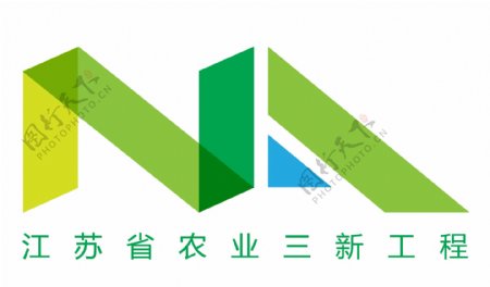 江苏省农业三新工程徽图片