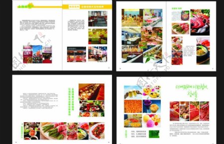 韩式烧烤画册图片
