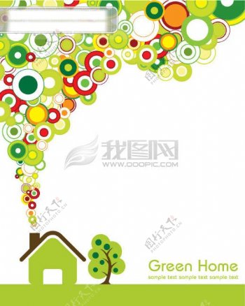 环保树木绿色保护环境房子烟囱缤纷圆形烟雾绿色的房子矢量素材