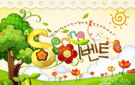 韩国卡通多彩春天可爱素材
