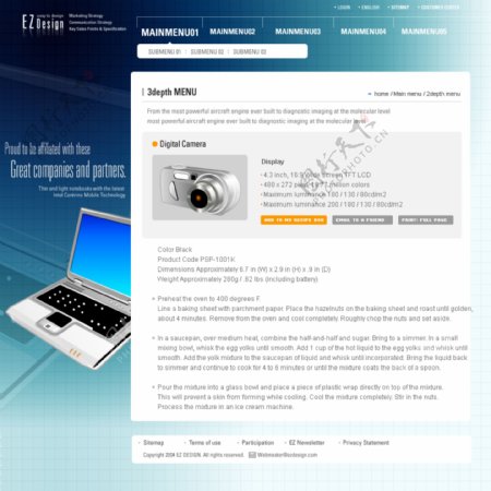 数码影像产品网页模板图片