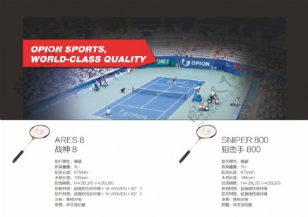 羽毛球拍体育用品宣传广告图片