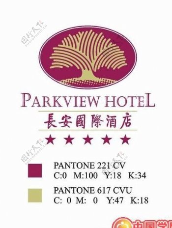 长安国际酒店标志
