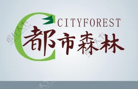 都市森林logo图片