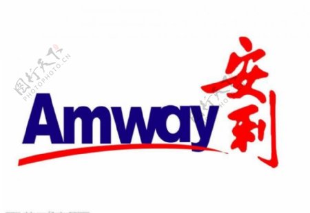 amway安利标志图片