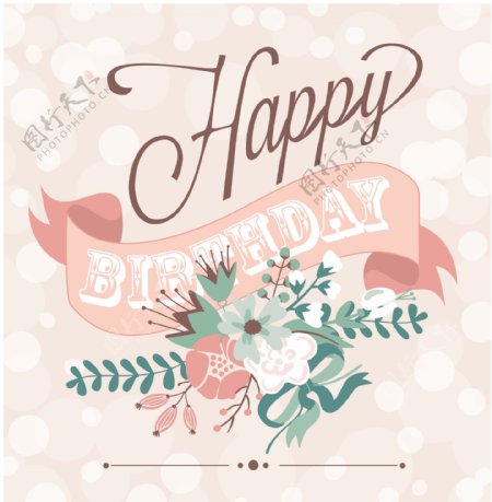 与可爱的花朵在黑板书法风格的生日卡