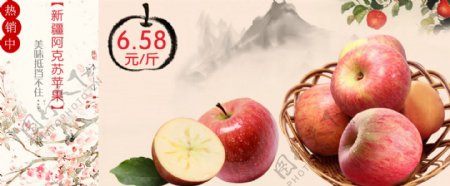 美食水果特价促销海报