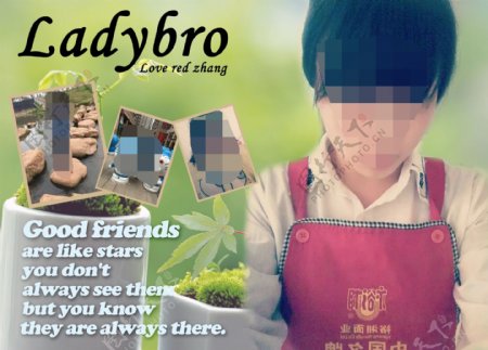 ladybro送的照片海报