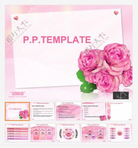 粉红色玫瑰花工作报告PPT模板