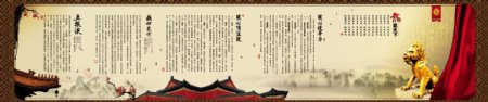 龙腾广告平面广告PSD分层素材源文件房地产中国风画卷海报