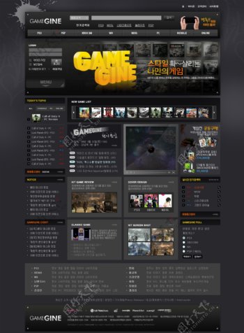 黑色游戏门户网页模板
