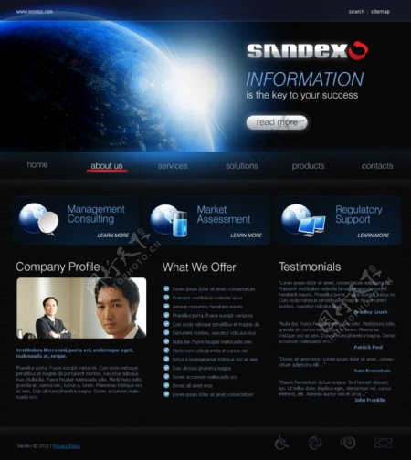 黑蓝科技网络网页模板图片