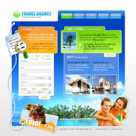 热带旅游业网页设计