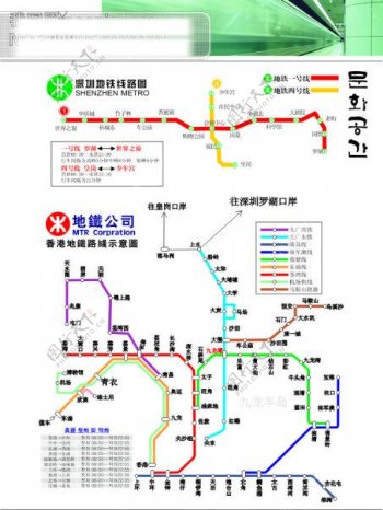 香港深圳地铁线路矢量地图