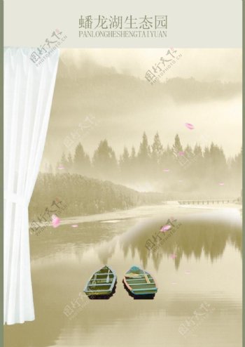 潘龙湖图片