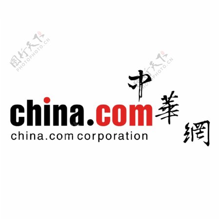 COM公司中国