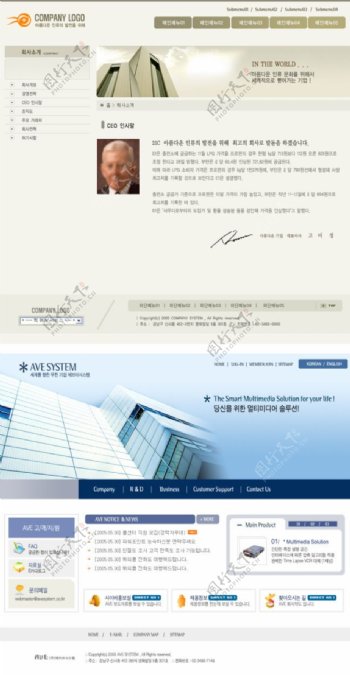 韩国某房产公司网站PSD模板