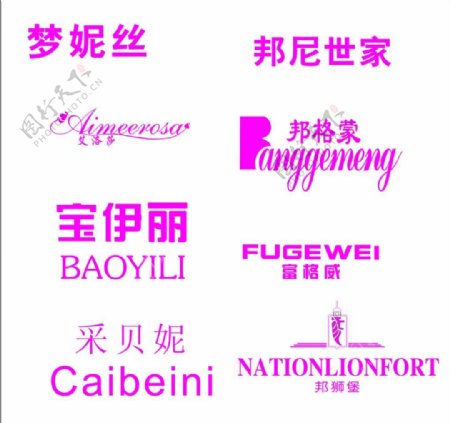 艾洛莎女装logo图片