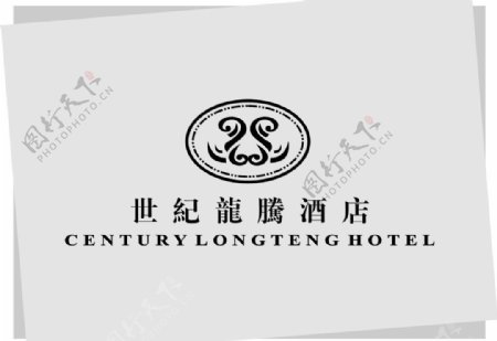 世纪龙腾酒店logo图片