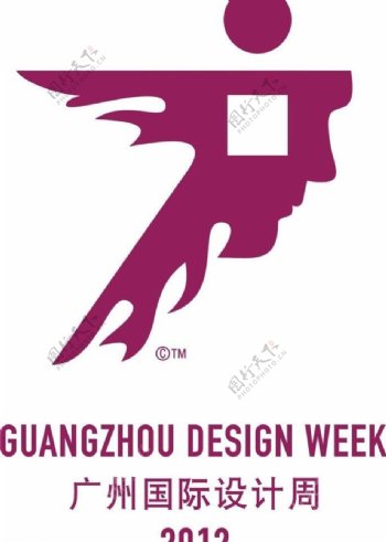 广州国际设计周logo图片