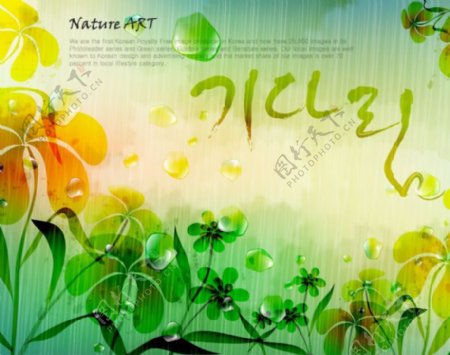 韩国绚丽彩绘花卉背景矢量素材