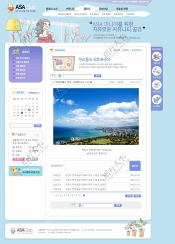 韩国女性psd网页模板图片