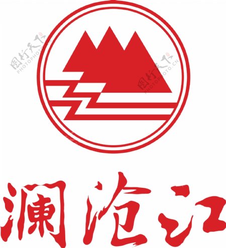 澜沧江集团logo图片