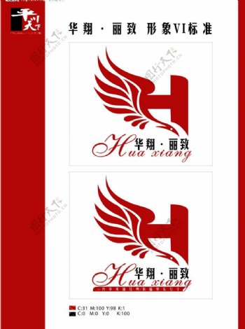 化装品公司logo图片
