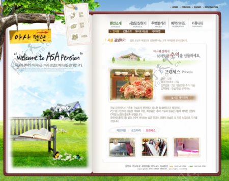 韩国网页绿色主题风格图片