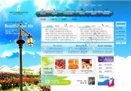 韩国文化网页素材