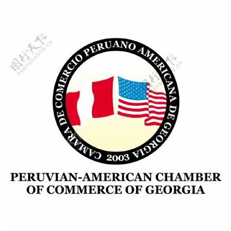 秘鲁的美国商业格鲁吉亚室